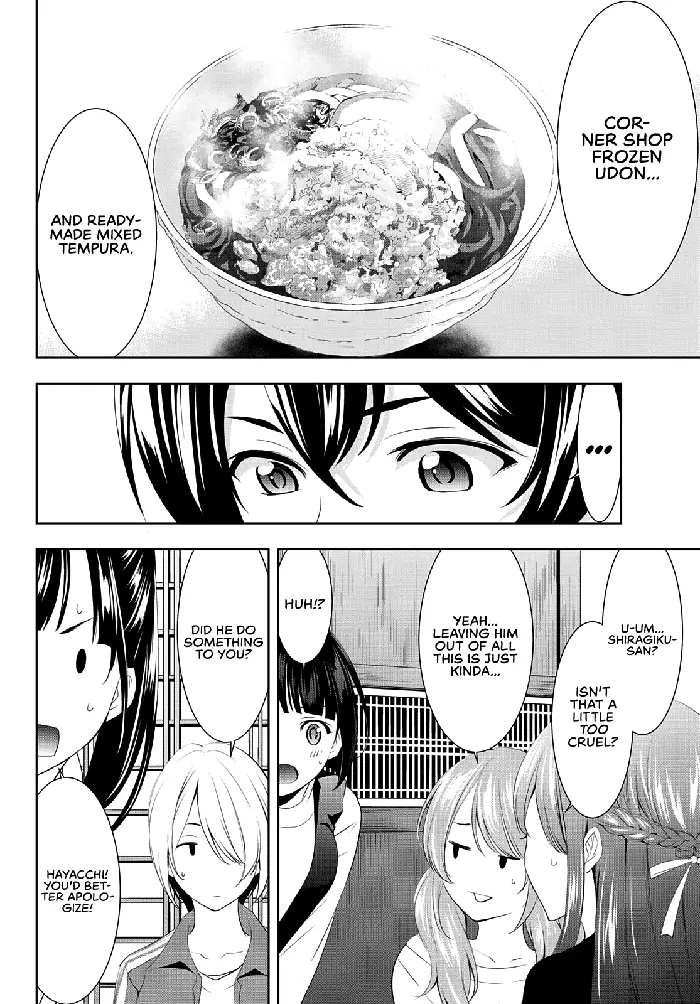 Megami no Cafe Terrace Chapter 83 image 14_optimized